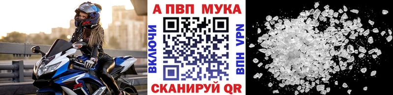 Купить закладки  Выкса  A PVP СК КРИС 