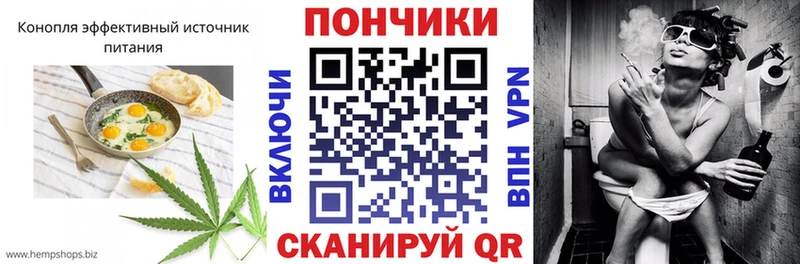 Canna-Cookies марихуана  Купить  Выкса 