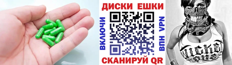 Купить где  Выкса  ЭКСТАЗИ 280мг 