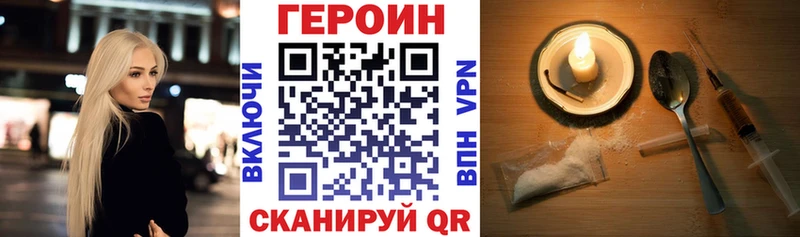 ГЕРОИН Афган  Купить где  Выкса 