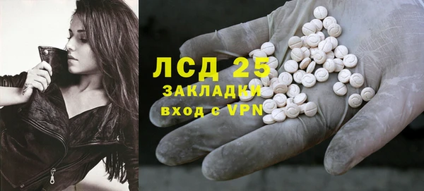 молекула духа Заволжск