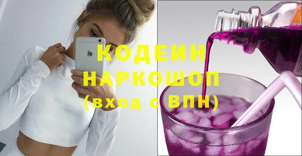 молекула духа Заволжск