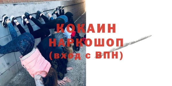 прущие крисы Заводоуковск