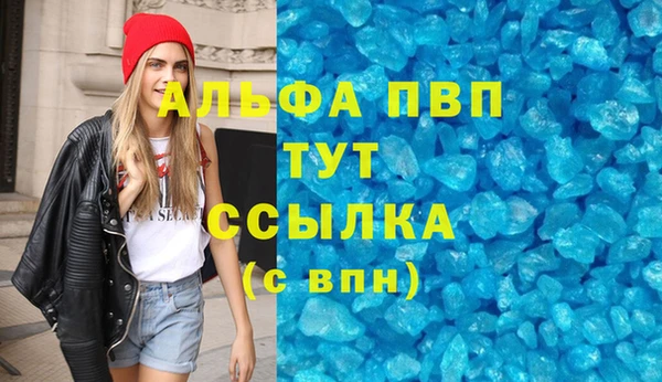 молекула духа Заволжск