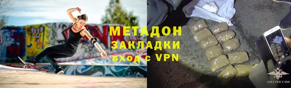 марки nbome Заволжье