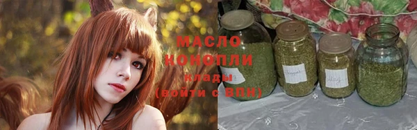 молекула духа Заволжск