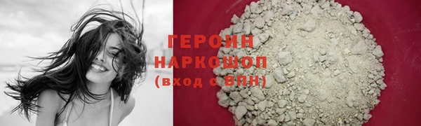 марки nbome Заволжье