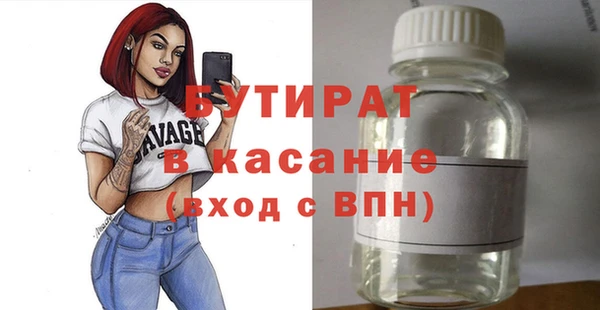 прущие крисы Заводоуковск