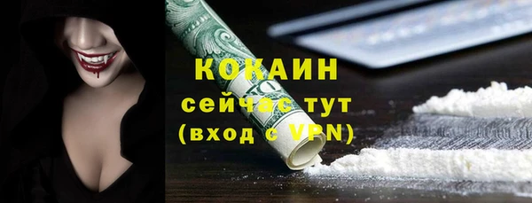 марки nbome Заволжье