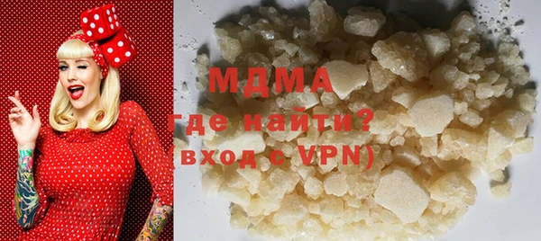 молекула духа Заволжск