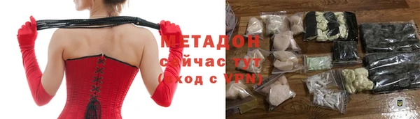 марки nbome Заволжье