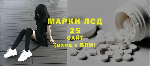молекула духа Заволжск