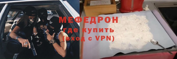 молекула духа Заволжск