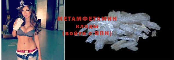 марки nbome Заволжье