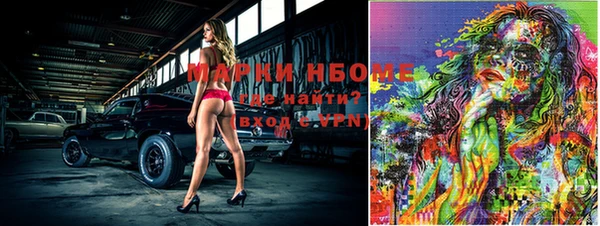 молекула духа Заволжск