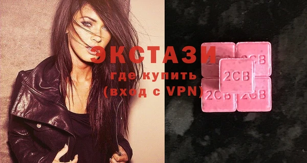 молекула духа Заволжск