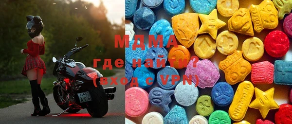 молекула духа Заволжск