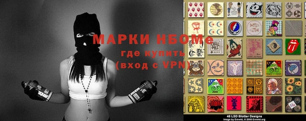 прущие крисы Заводоуковск