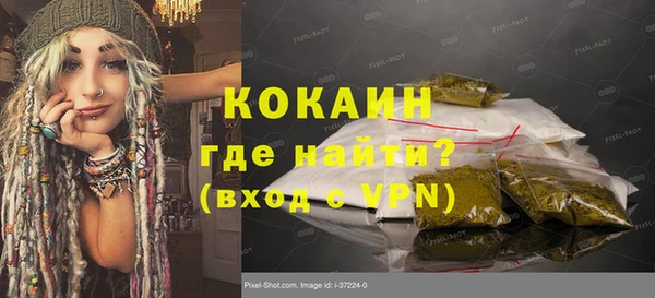 прущие крисы Заводоуковск
