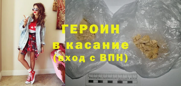 марки nbome Заволжье