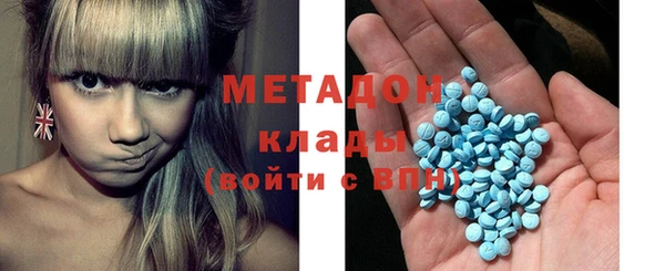 марки nbome Заволжье