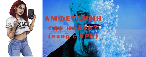 молекула духа Заволжск