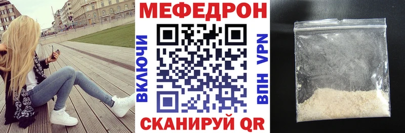 Купить  Выкса  МЯУ-МЯУ кристаллы 